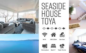 シーサイドHouse洞爺